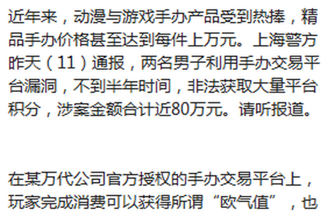 【】遊戲的载量難度較高