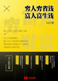 【】遊戲選用網球競賽形式